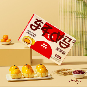 特价榜
