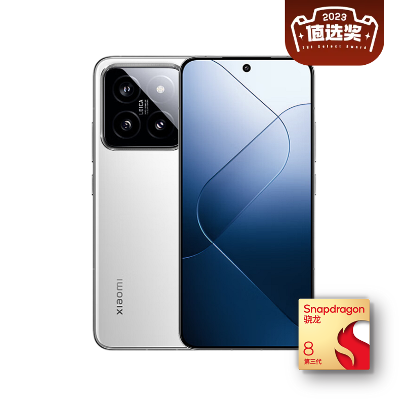 Xiaomi 小米 14 5G智能手机 12GB+256GB 3699元