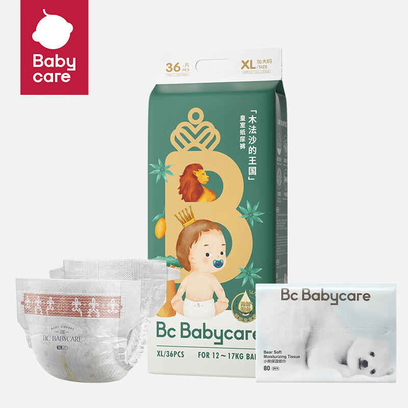 babycare 木法沙纸尿裤XL码36片+熊柔巾80抽（2025年2月过期，不支持退换） 40元