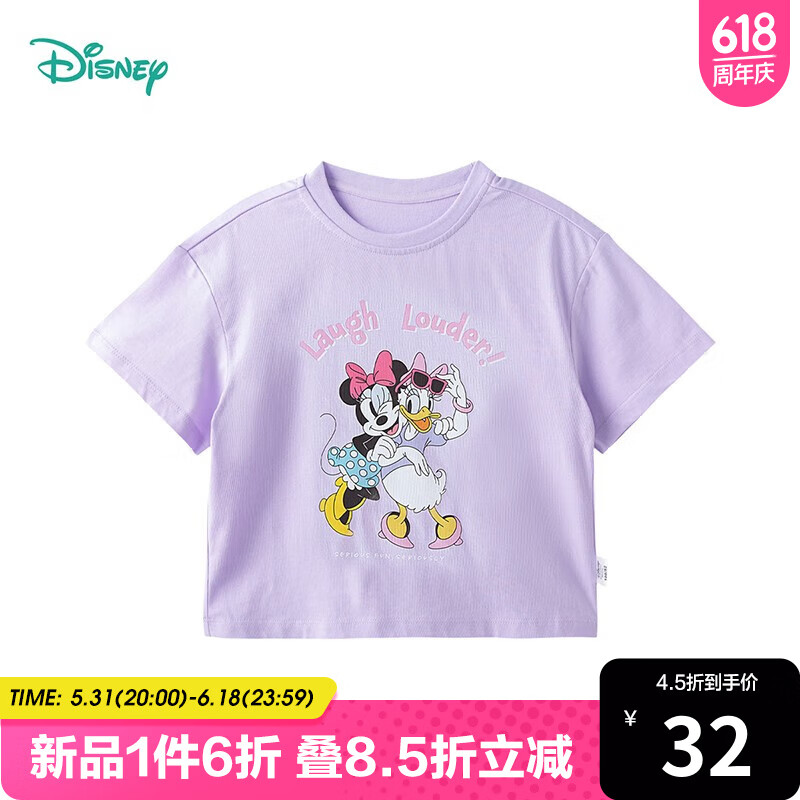 Disney 迪士尼 儿童纯棉短袖t恤 19.88元