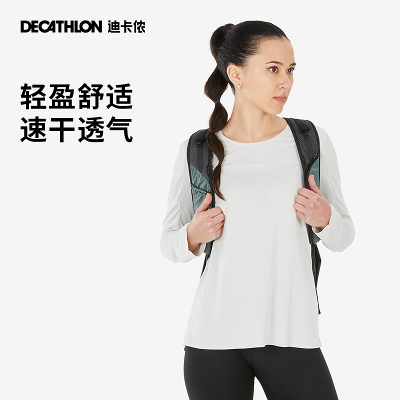 迪卡侬MH500山地徒步运动休闲户外跑步速干T恤宽松健身训练服ODT1 129.9元