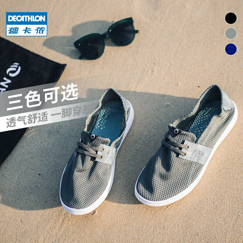 DECATHLON 迪卡侬 男鞋休闲鞋夏季懒人鞋一脚蹬低帮网面鞋透气穿脱方便SBT深灰色39_男款2037420 99.9元