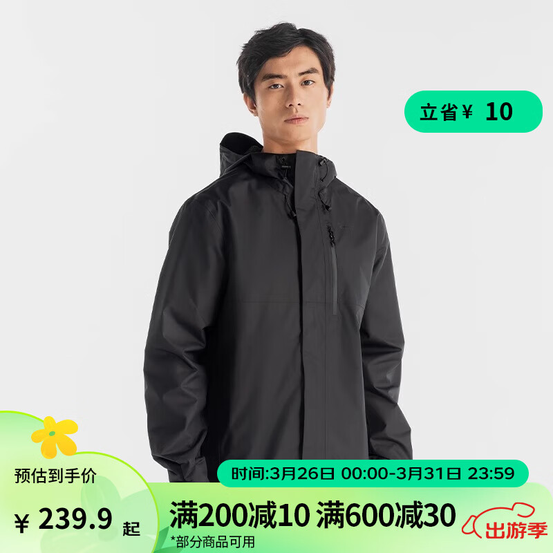 DECATHLON 迪卡侬 硬壳冲锋衣男户外春夏徒步登山服外套山系防风防水夹克NH500 2024 黑色 L 249.9元