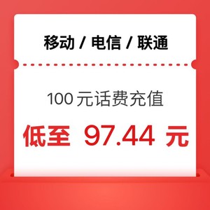 CHINA TELECOM 中国电信 三网（电信 联通 移动）话费100元 24小时内到账