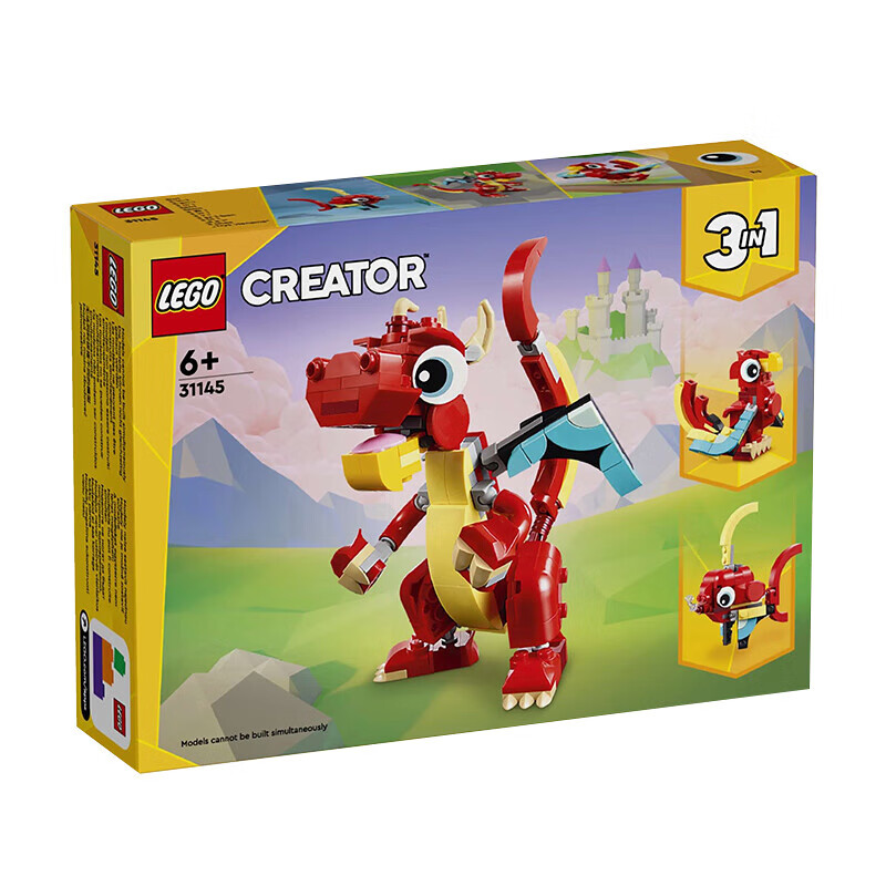 LEGO 乐高 积木玩具 创意三合一系列 31145红色小飞龙 6岁+ 男女孩生日礼物 55.08元