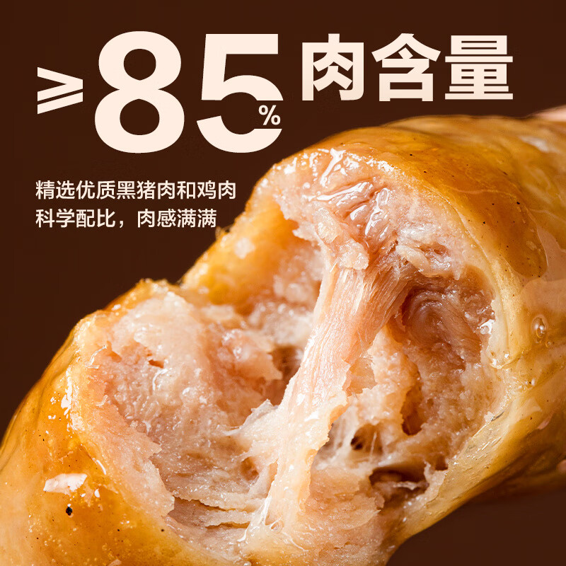 YANXUAN 网易严选 地道多肉烤肠400g（任选4件） 16.91元
