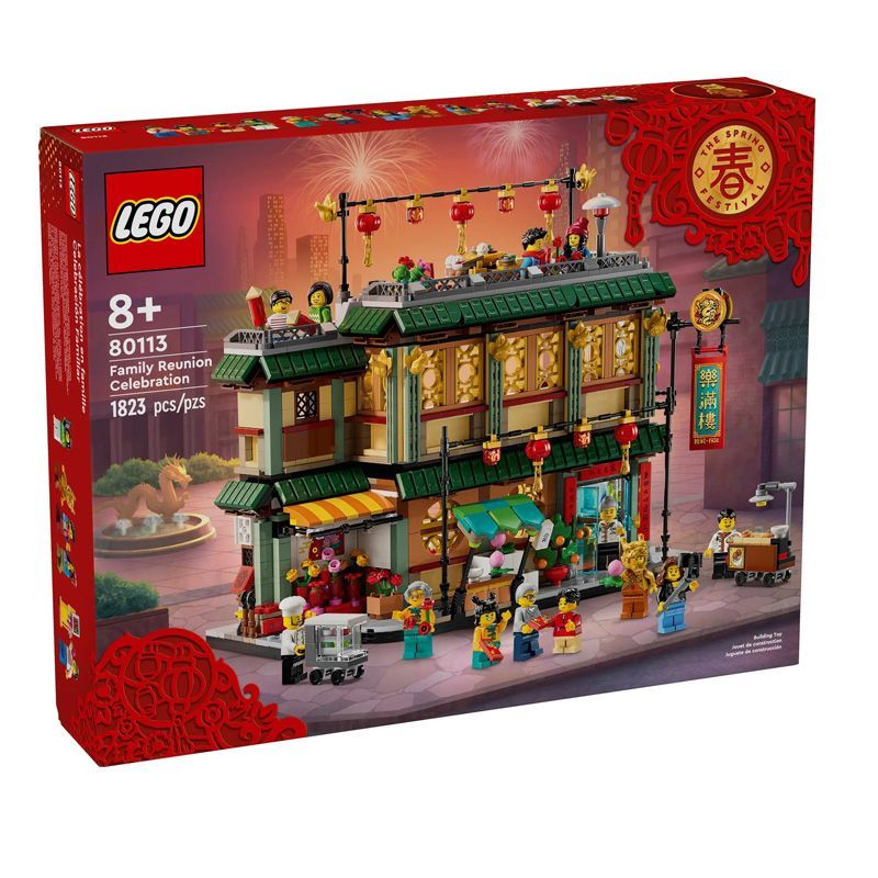 百亿补贴：LEGO 乐高 积木新年限定80113乐满楼玩具收藏礼物 673元