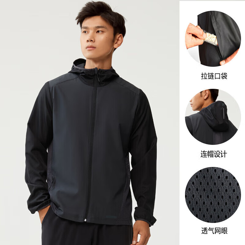 DECATHLON 迪卡侬 防晒衣男轻薄运动外套速干防晒服男经典黑L-4826165 99.9元