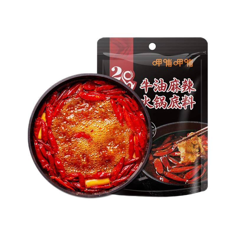 呷哺呷哺 火锅底料150g*5袋 麻辣牛油 麻辣香锅料 牛油150g*5袋 30.9元