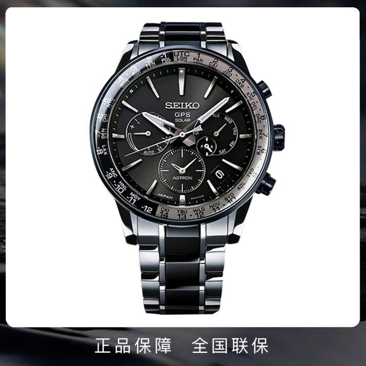 SEIKO 精工 ASTRON系列 太阳能GPS男表 SSH006J1 7952元