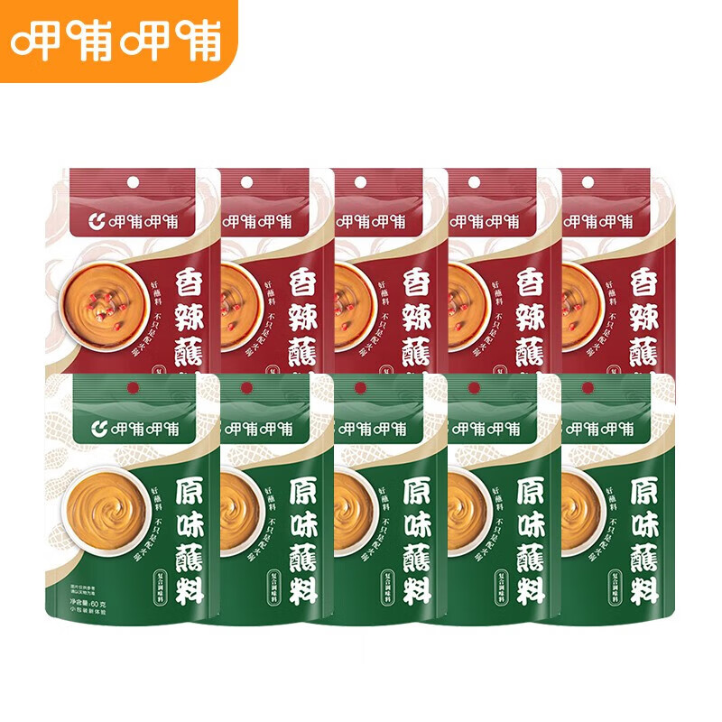 呷哺呷哺 火锅蘸料60g*10袋 14.9元