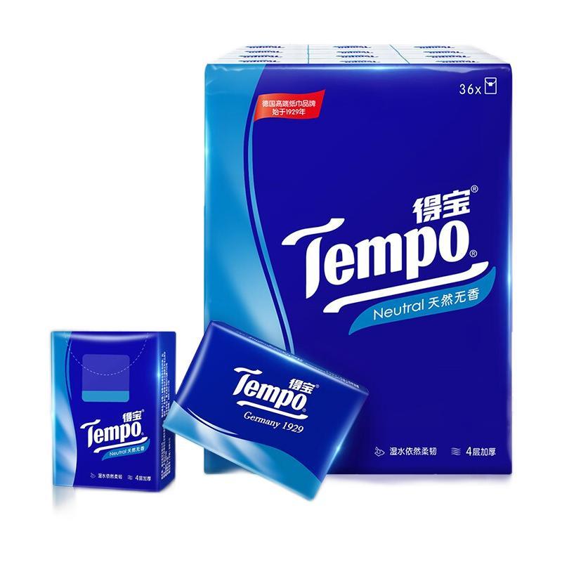 Tempo 得宝 手帕纸天然无香 湿水不破 迷你面巾纸 小包纸巾 便携4层7片36包 7片36包 17.25元