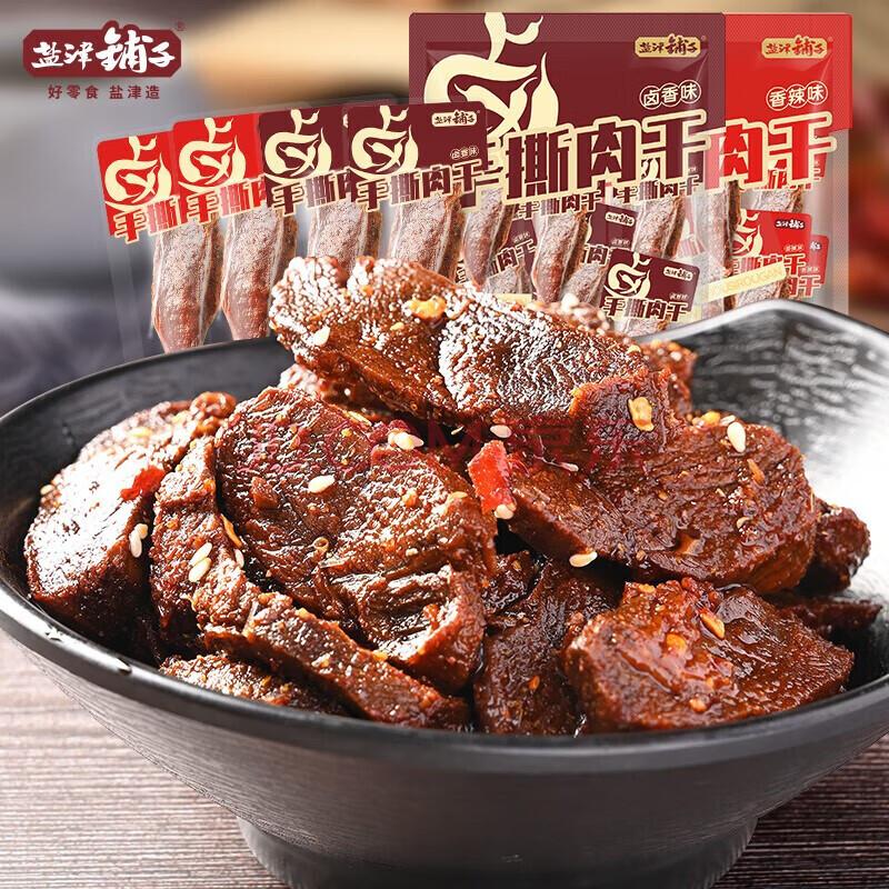 盐津铺子 20包 手撕肉干 解馋鸭肉干 21.9元