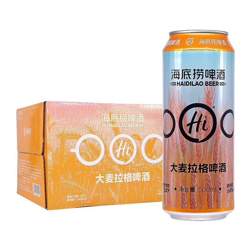 海底捞 啤酒德式风味大麦拉格啤酒500ml*12听装特价包邮 59.2元