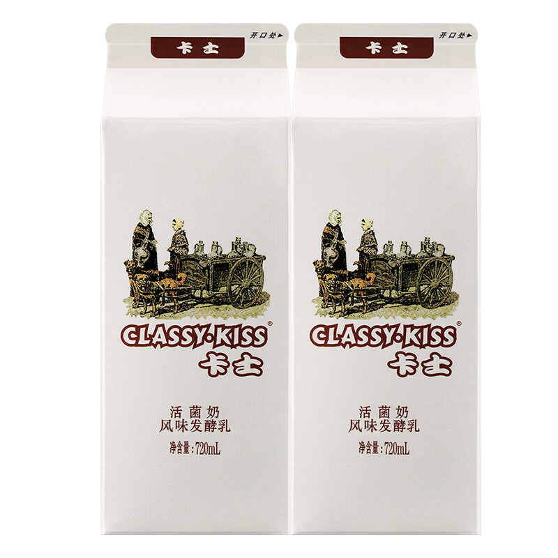 CLASSY·KISS 卡士 CLASSY.KISS）活菌酸奶 风味发酵乳 720mL*2盒 19.4元