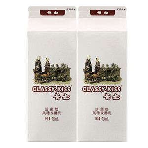 CLASSY·KISS 卡士 CLASSY.KISS）活菌酸奶 风味发酵乳 720mL*2盒