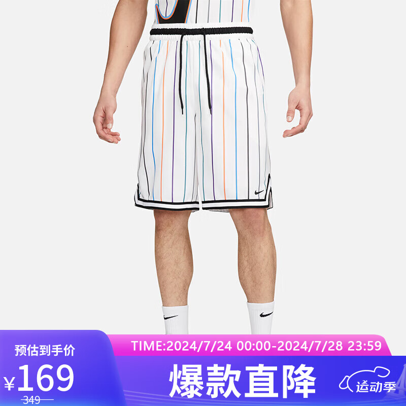 NIKE 耐克 男子运动裤短裤DF DNA 10IN SHORT SSNL裤子DX0254-100白XL 169元