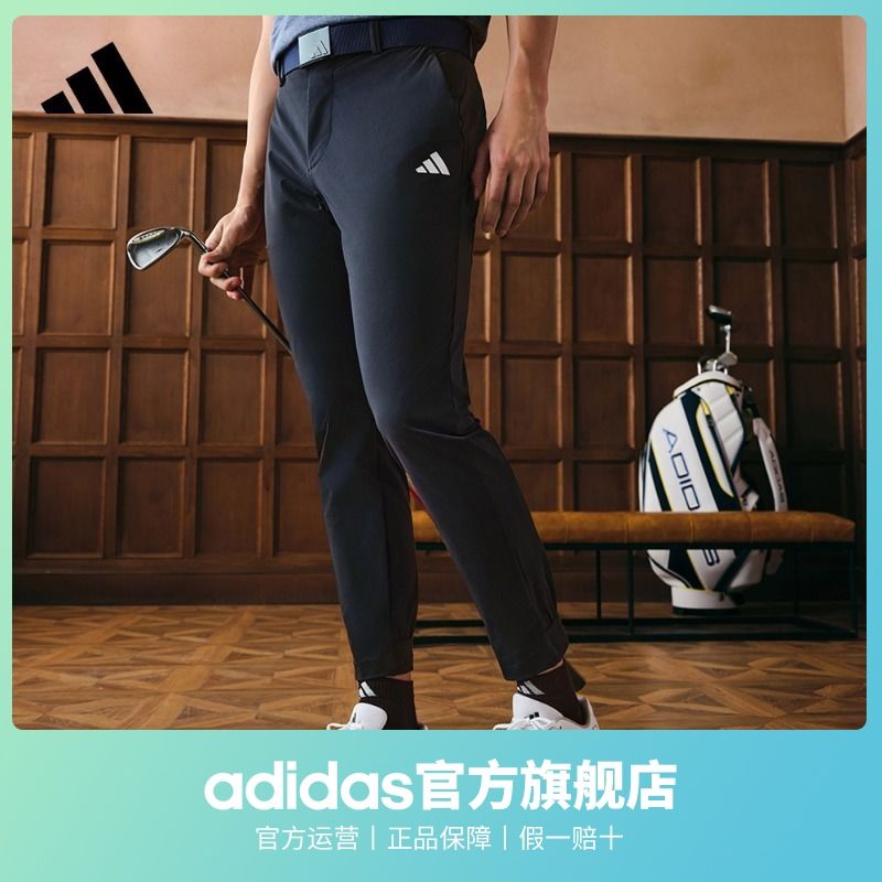 百亿补贴：adidas 阿迪达斯 男款简约舒适高尔夫运动裤 IN6561 238元