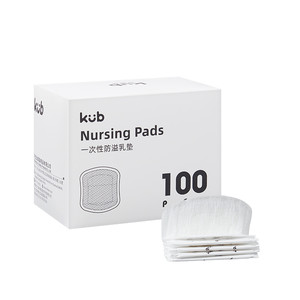 KUB可优比防溢乳垫哺乳期超薄一次性溢乳贴产后防漏隔奶垫80片