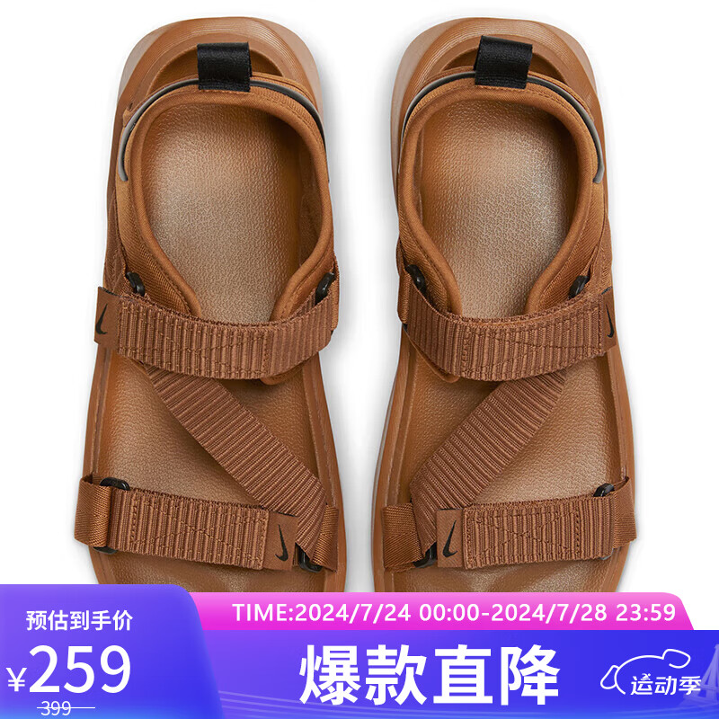 NIKE 耐克 运动拖鞋男子沙滩鞋VISTA运动鞋春夏DJ6605-201浅褐44 259元