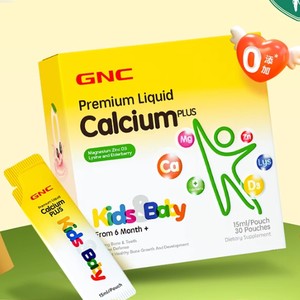 【自营】GNC健安喜液体钙镁锌婴幼儿童成长补钙维生素D赖氨酸2盒