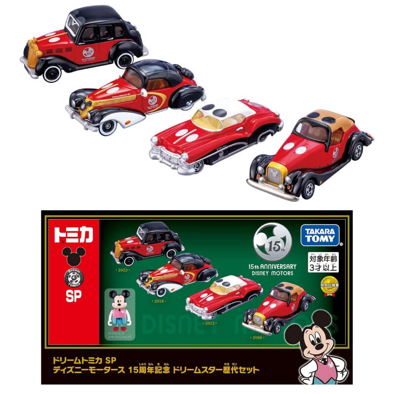 PLUS会员：TAKARA TOMY 多美 迪士尼汽车15周年限定纪念套装 车模 305.15元