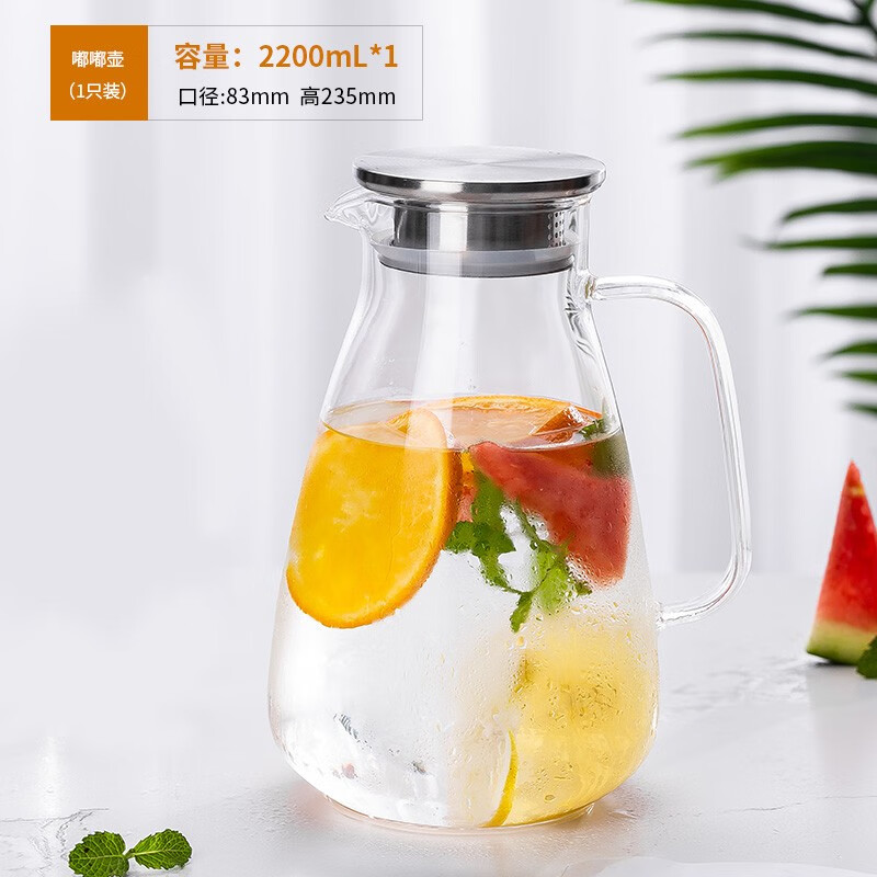 【JD旗舰店】艾格莱雅 家用玻璃冷水壶 嘟嘟壶 2200ml 19.9元