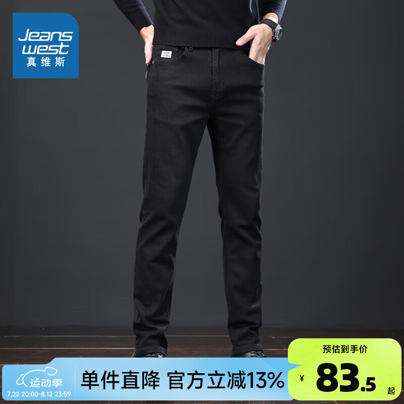 JEANSWEST 真维斯 男装2024春季潮牌时尚简约百搭男款黑色牛仔裤V9 黑色2010 32 95.9元