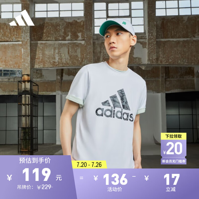 adidas 阿迪达斯 休闲舒适上衣圆领短袖T恤男装夏季阿迪达斯官方轻运动 白 3XL 136元