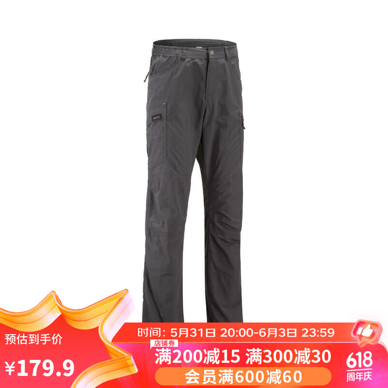 DECATHLON 迪卡侬 男户外徒步长裤透气快干轻盈TREK100深橄榄色-5165082 179.9元