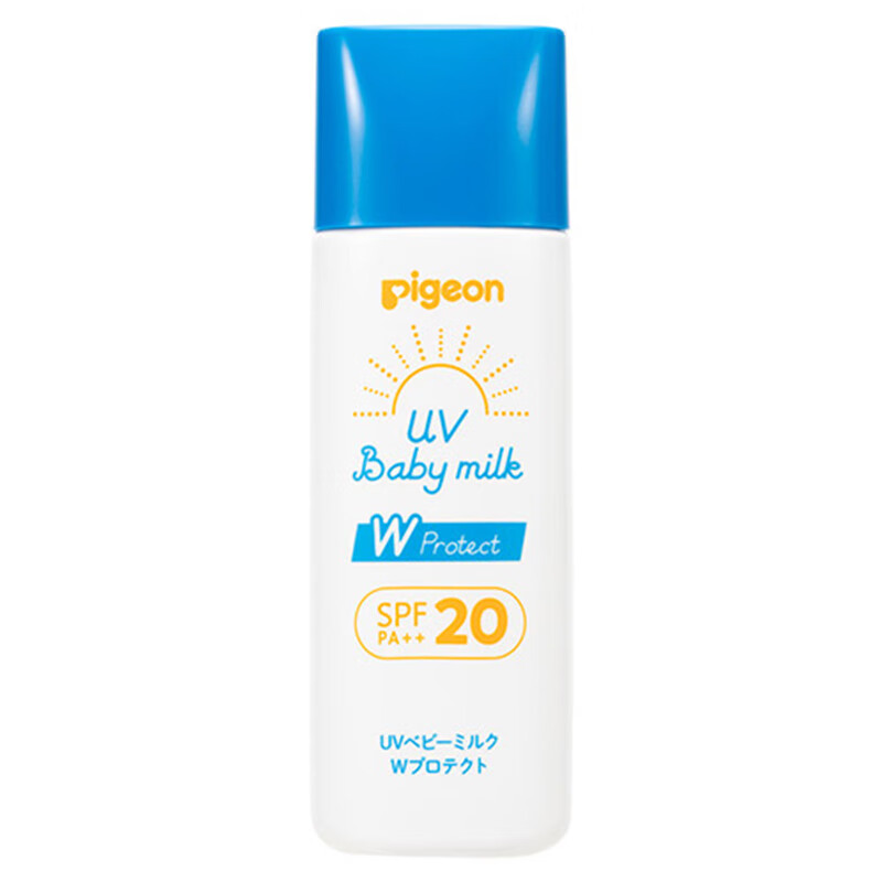 Pigeon 贝亲 婴儿防晒霜 SPF20 45g 14.5元