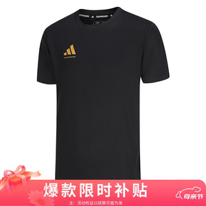 adidas 阿迪达斯 短袖男2024款夏季运动亲肤透气轻薄速干T恤 黑/金 XL