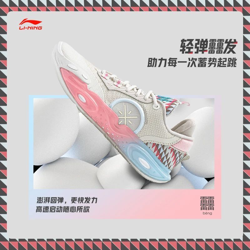 百亿补贴：LI-NING 李宁 全城12篮球专业比赛鞋男2024减震字母LOGO刺绣运动鞋ABAU015 272元