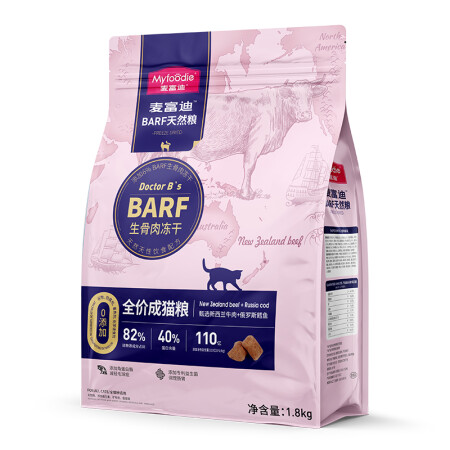 Myfoodie 麦富迪 BARF生骨肉系列 牛肉鳕鱼成猫猫粮 1.8kg 58.76元