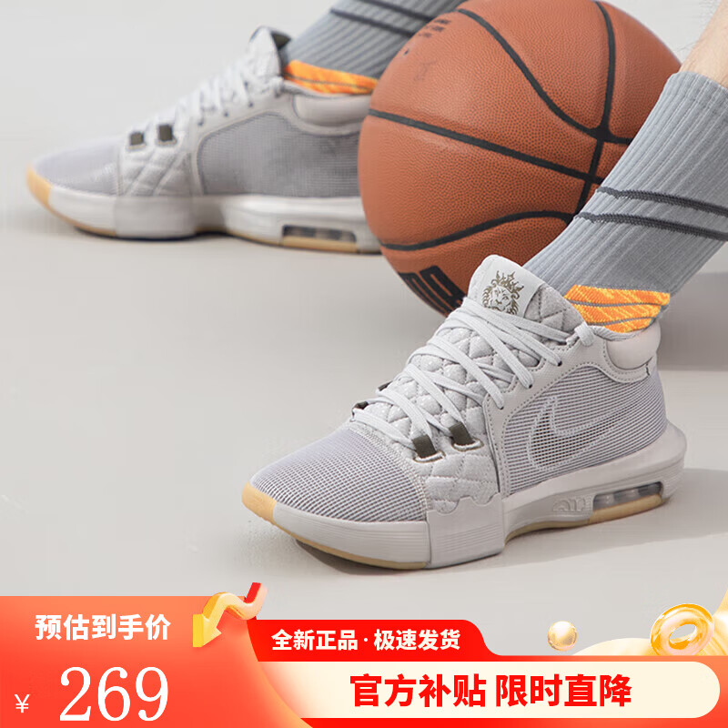 NIKE 耐克 男鞋LEBRON WITNESS VIII EP詹姆斯缓震实战篮球鞋FB2237-003 FB2237-003 41 269元