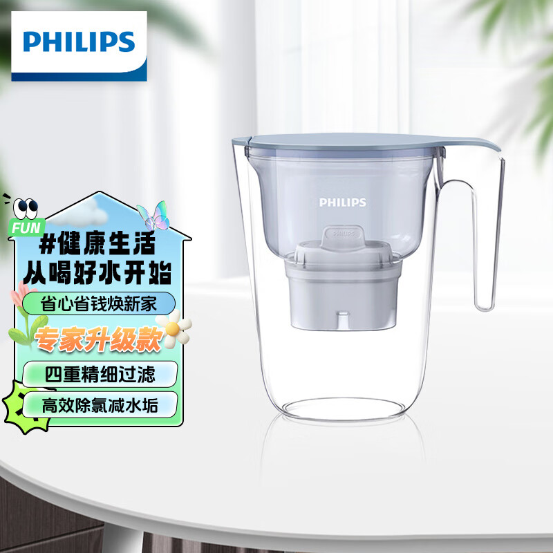 PHILIPS 飞利浦 净水壶家用过滤水壶厨房滤水杯自来水净水器AWP2811BLT 34.56元