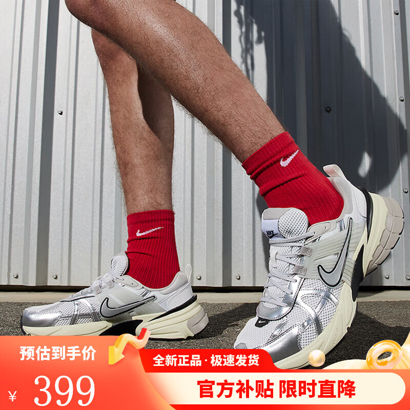 NIKE 耐克 男鞋24新款V2K RUN低帮休闲运动鞋复古厚底老爹鞋HJ4497-100 HJ4497-100 40 399元