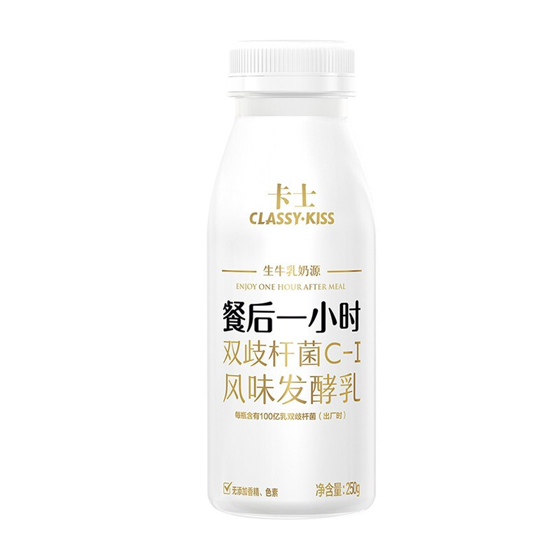 CLASSY·KISS 卡士 CLASSY.KISS）餐后一小时250g*3瓶双歧杆菌C-I低温酸奶风味发酵乳 12.79元