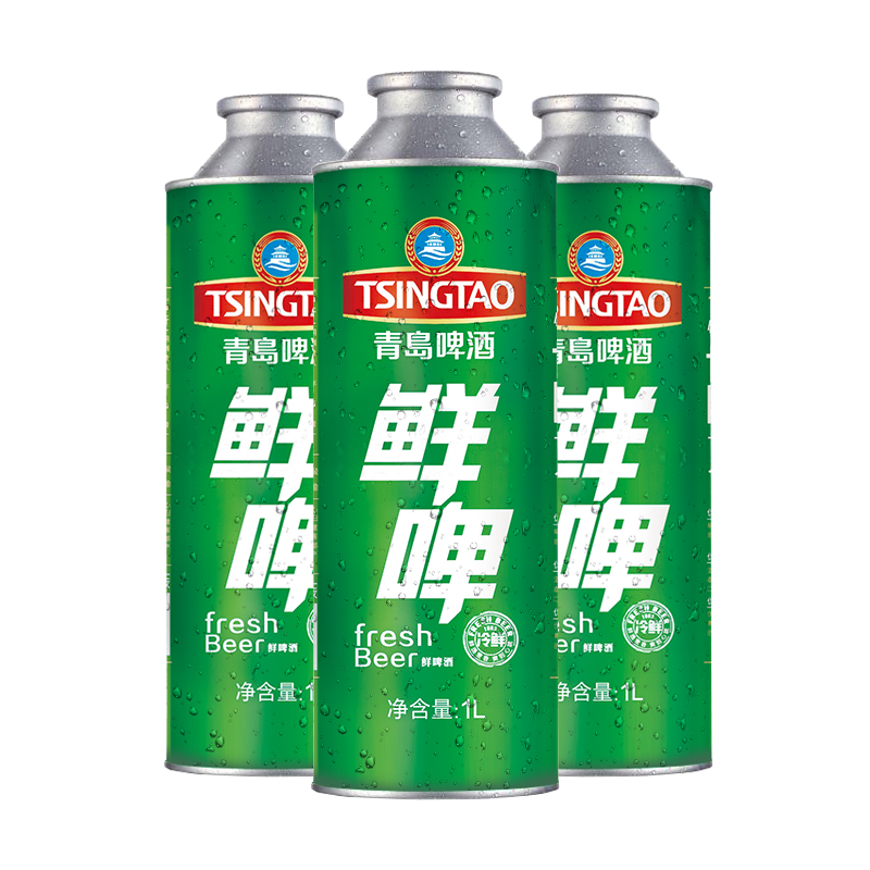 青岛啤酒10度1L*8桶 7天鲜啤 98元