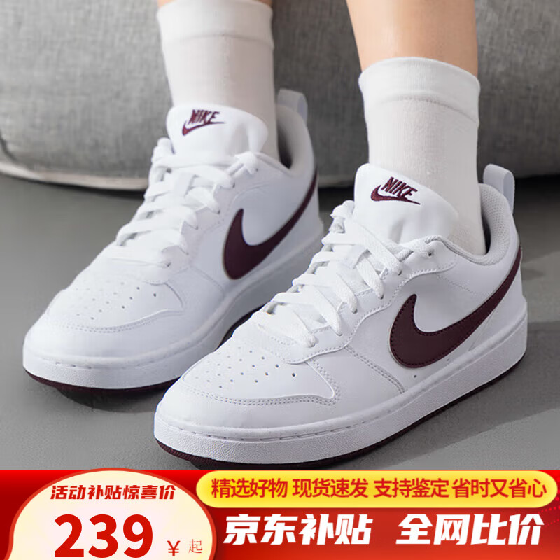 NIKE 耐克 大童运动鞋2024夏款COURT BOROUGH LOW舒适透气休闲女板鞋DV5456 DV5456-112 37.5 239元