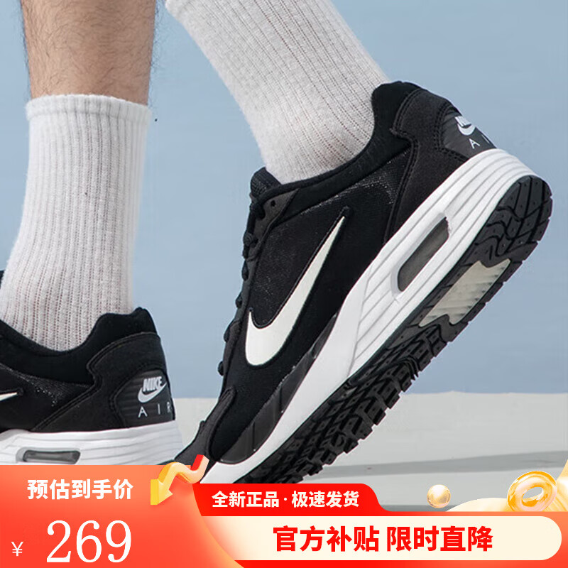 NIKE 耐克 男鞋新款AIR MAX SOLO气垫跑步鞋休闲运动鞋DX3666-002 DX3666-002 42.5 269元