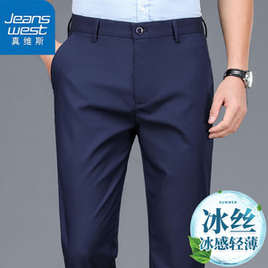 JEANSWEST 真维斯 男士冰丝薄款西装裤