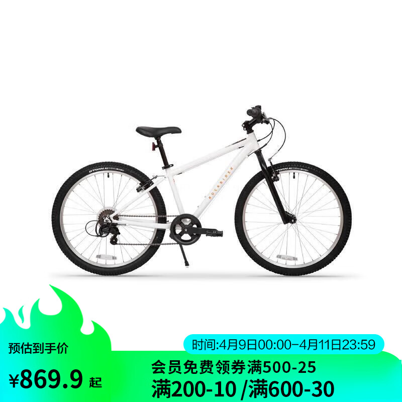 DECATHLON 迪卡侬 ST100 青少年山地车 6速24寸 899.9元