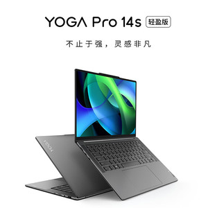 Lenovo 联想 YOGA Pro 14s 七代锐龙版 14.5英寸 轻薄本（锐龙R7-7840HS、核芯显卡、16GB、1TB SSD、3K）