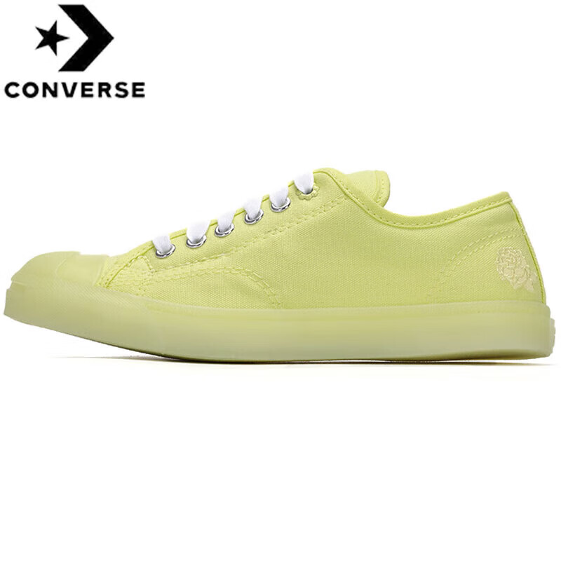 限尺码：CONVERSE 匡威 女子休闲帆布鞋 570582 99元