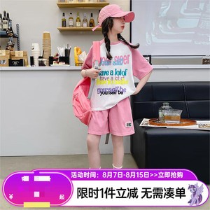 小马宝莉女童套装