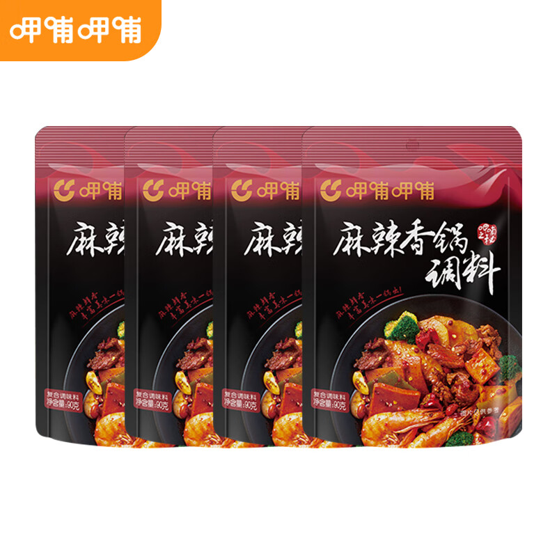 【旗舰店】呷哺呷哺 麻辣香锅调料 90g*4袋 14.9元