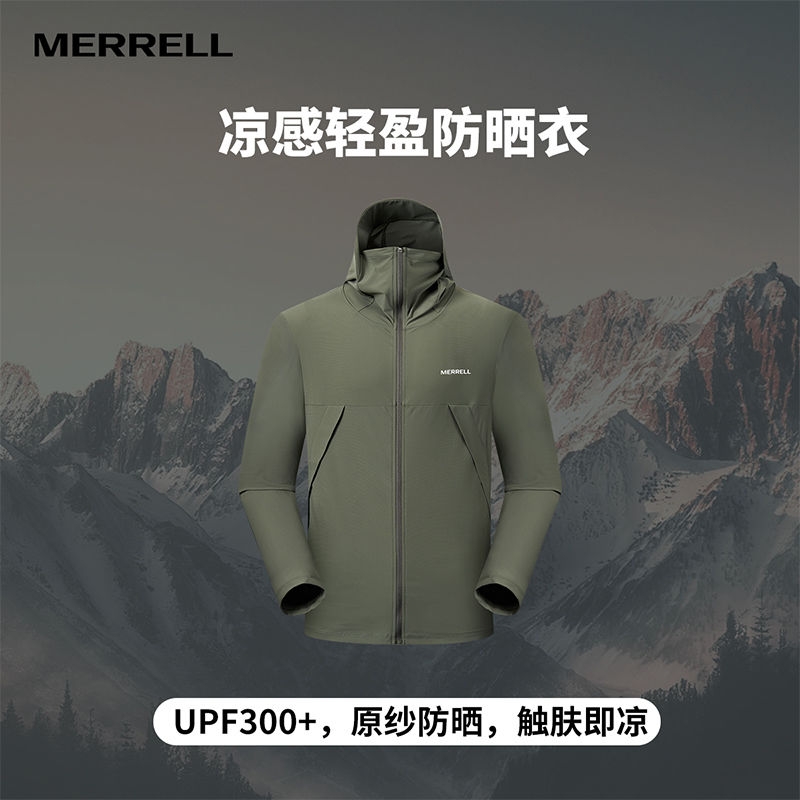 MERRELL 迈乐 男款皮肤衣 156元