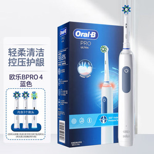 百亿补贴：Oral-B 欧乐B 电动牙刷Pro4 Ultra成人3D智能充电式旋转小圆头情侣款家用