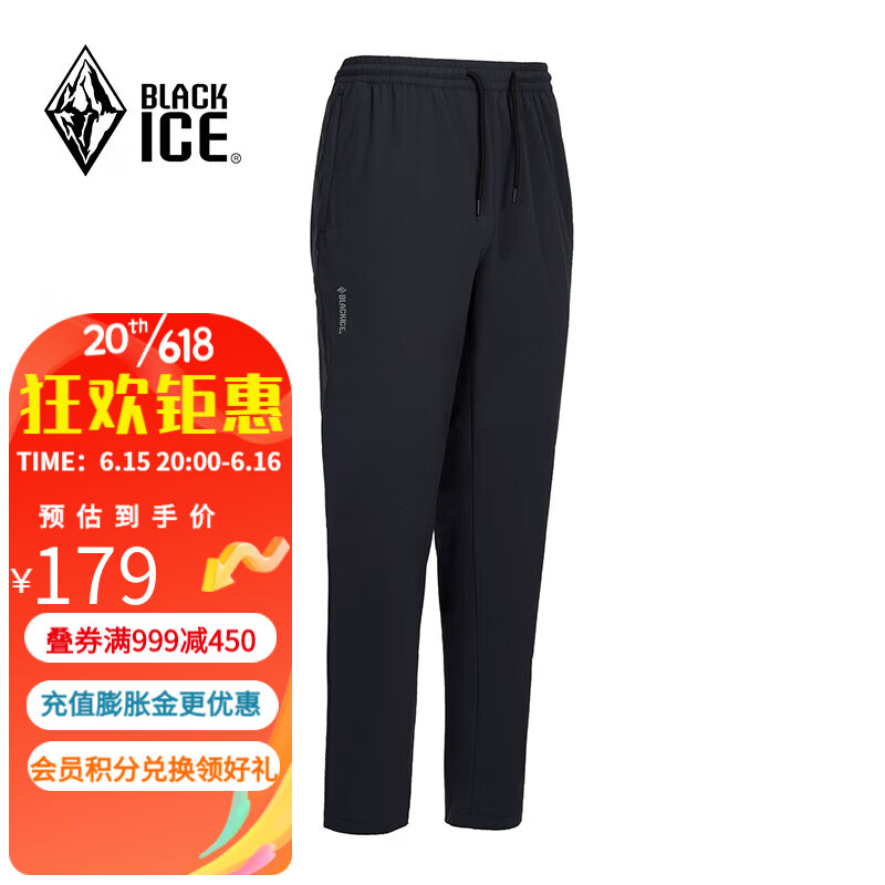 BLACKICE 黑冰 户外徒步旅行男款吸湿速干四面弹力速干裤 黑色 L 138.21元